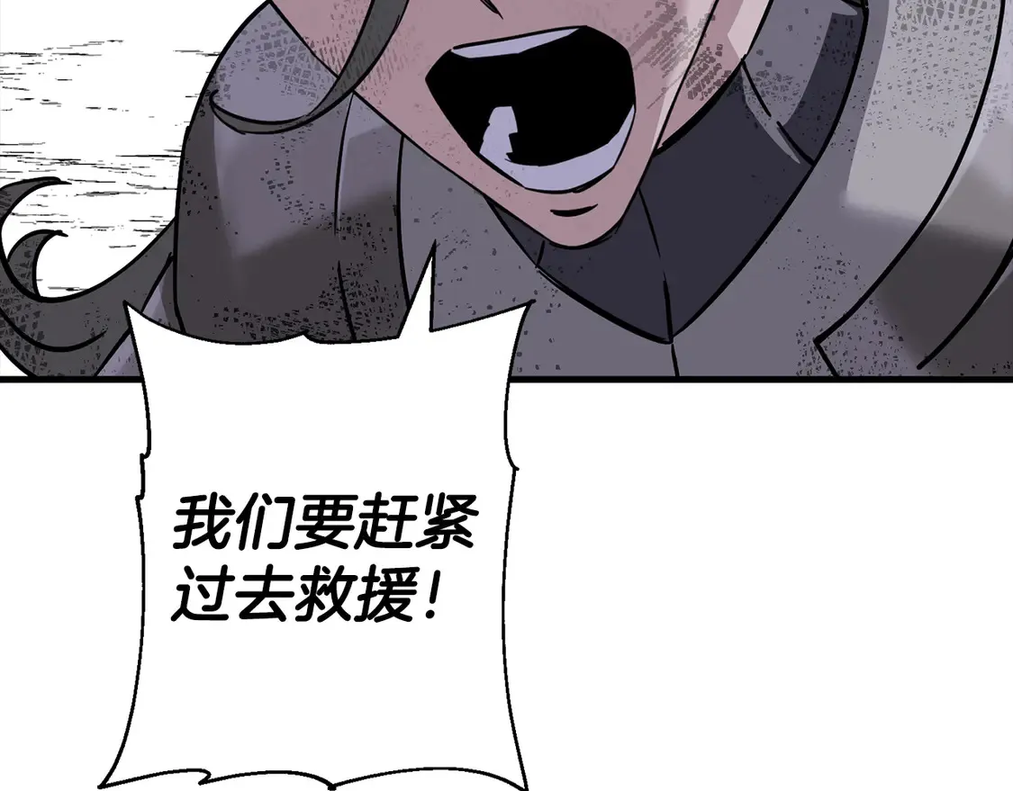 第136话 后之匕108