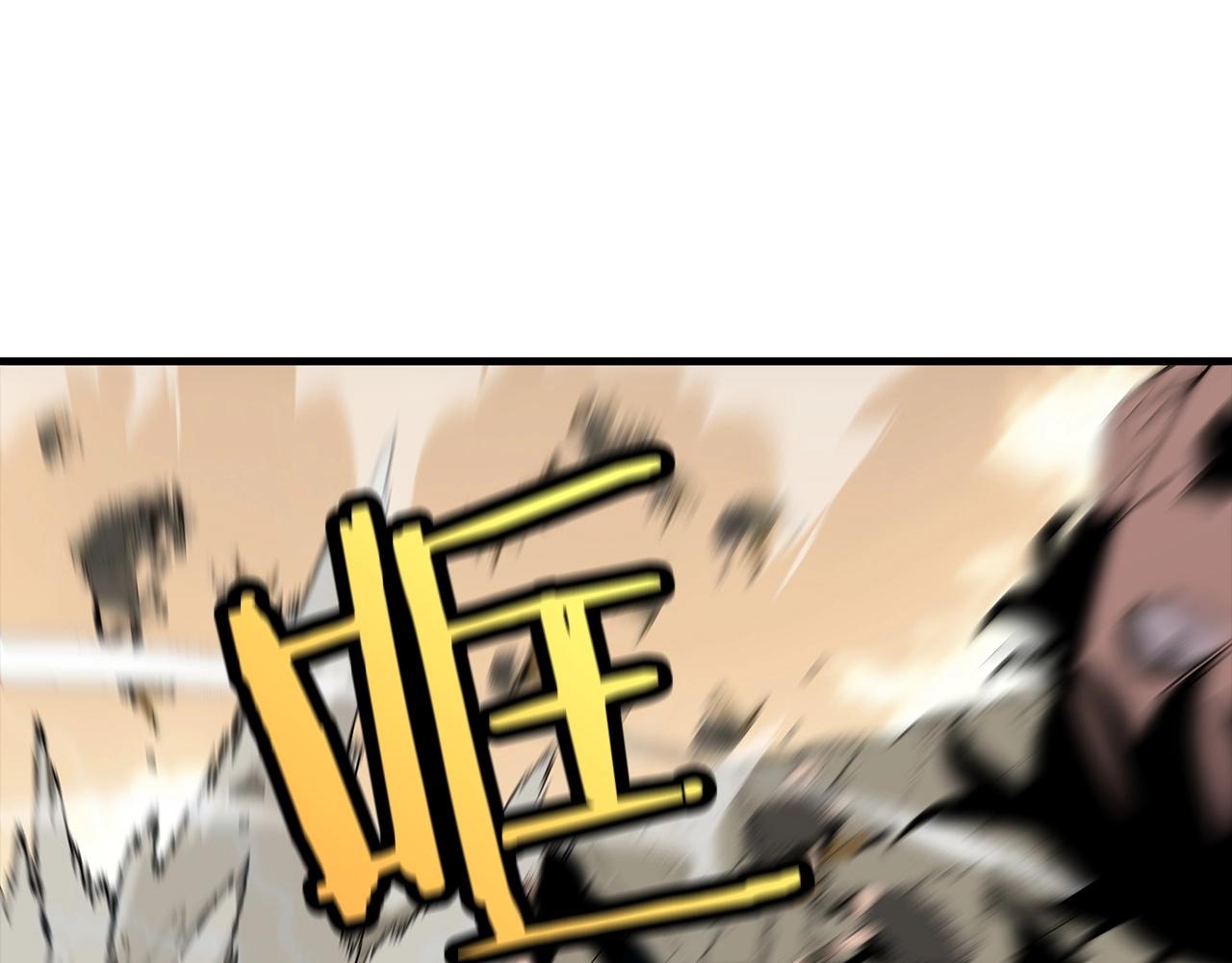 第68话 南部之乱154