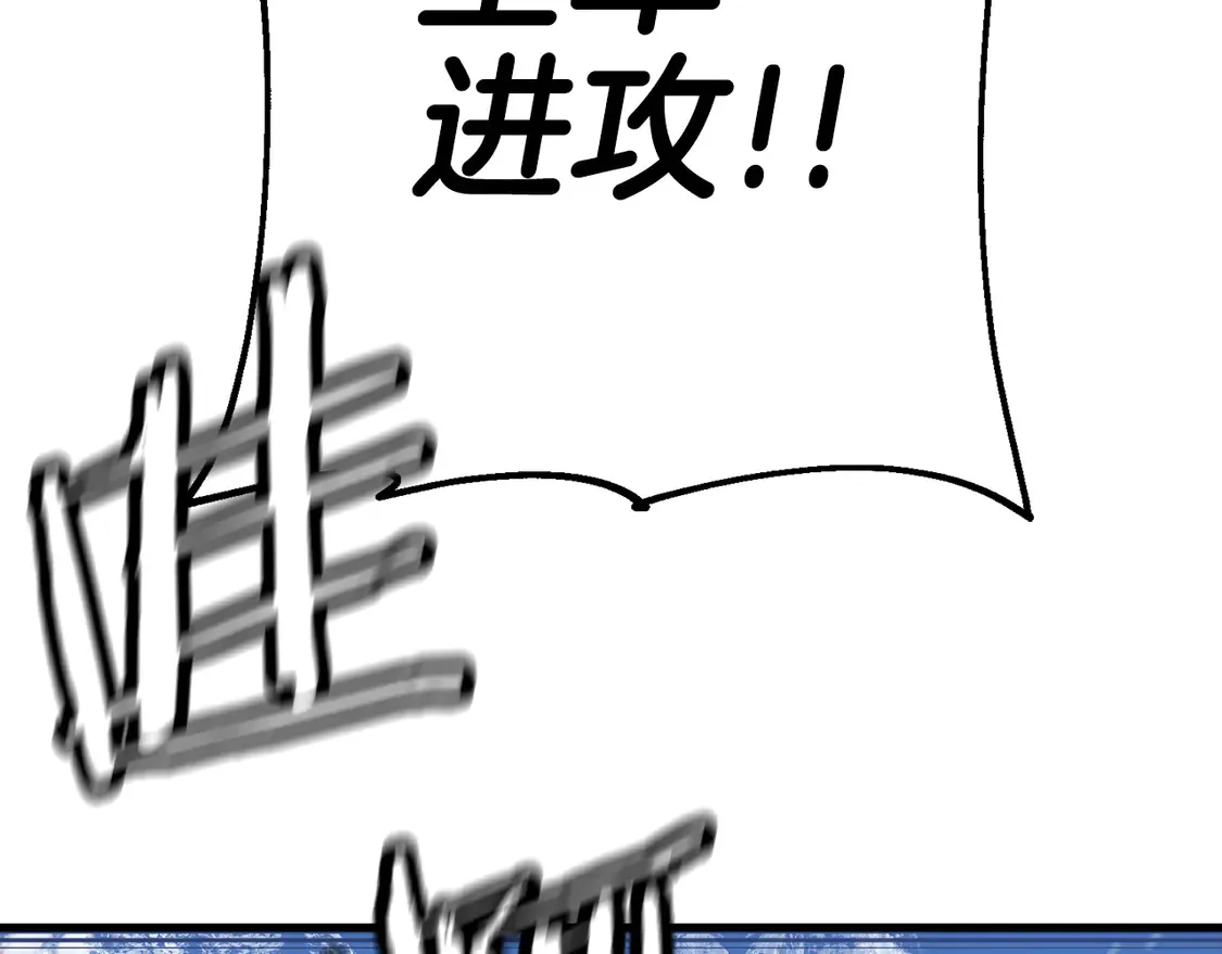 第137话 艰难的胜利154