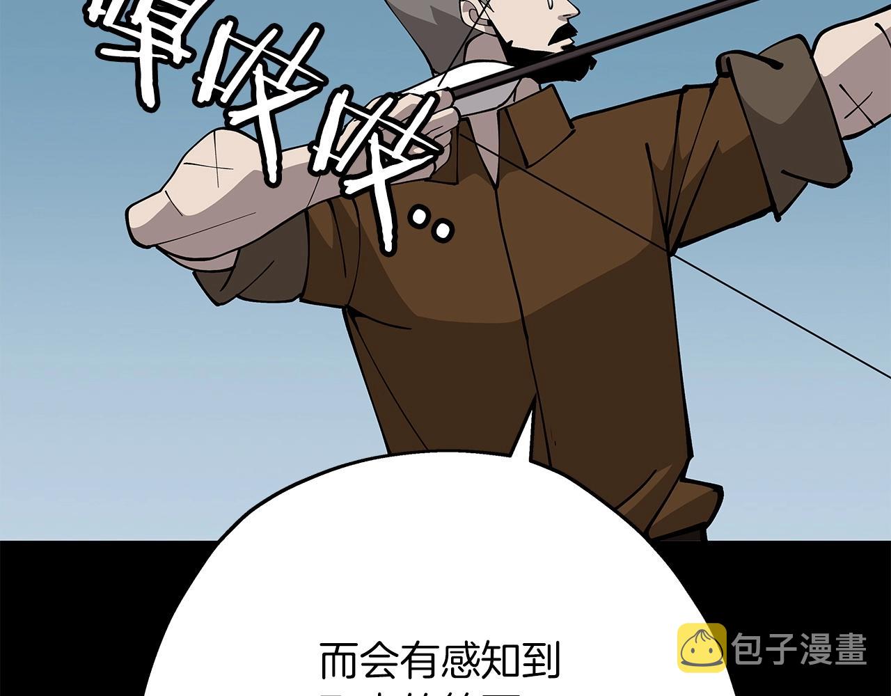 第39话 利刃85