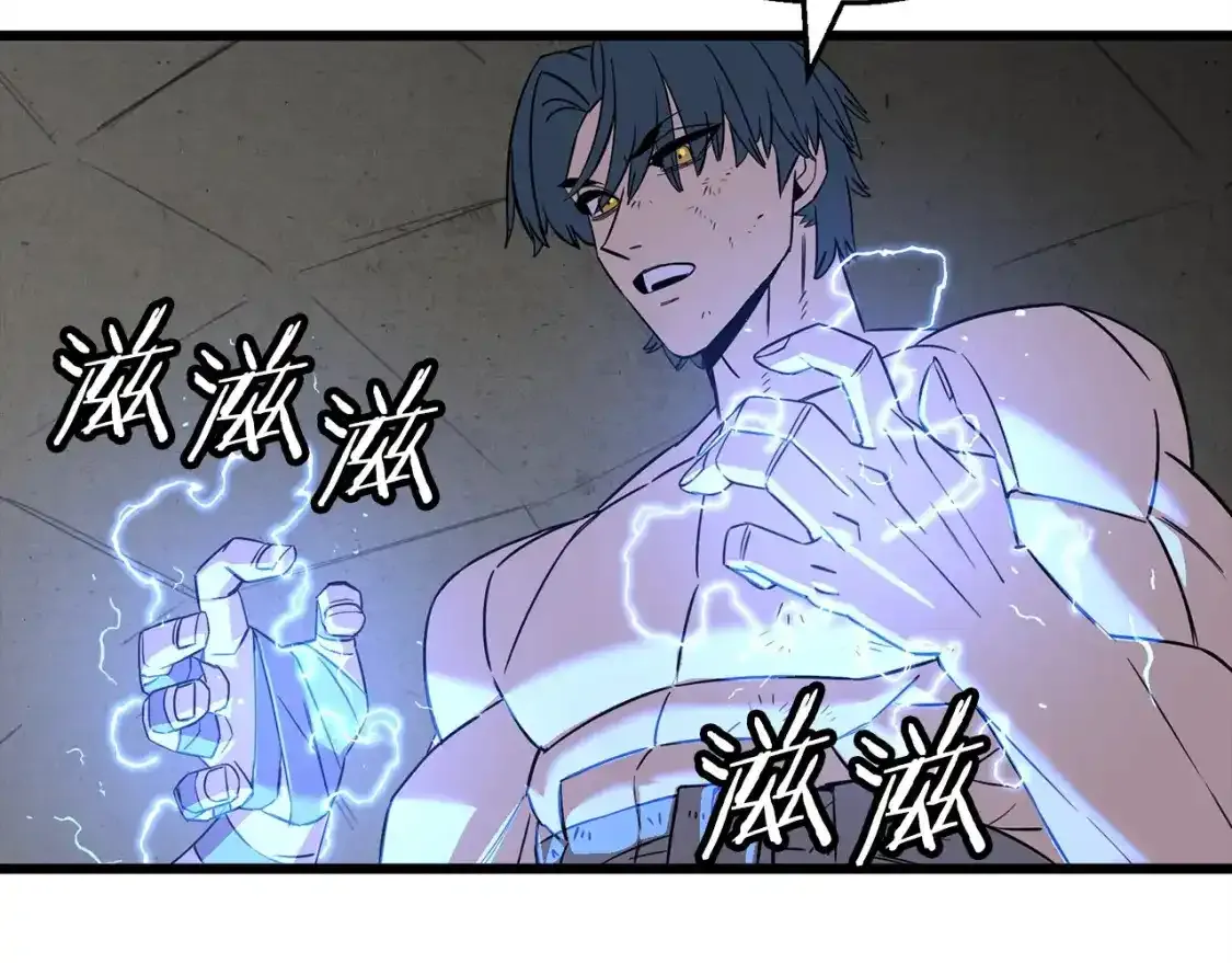 第109话！归来！兽人之战继续99