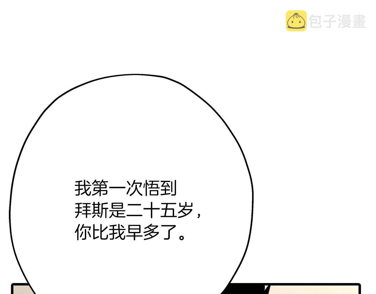 第54话 皇叔165