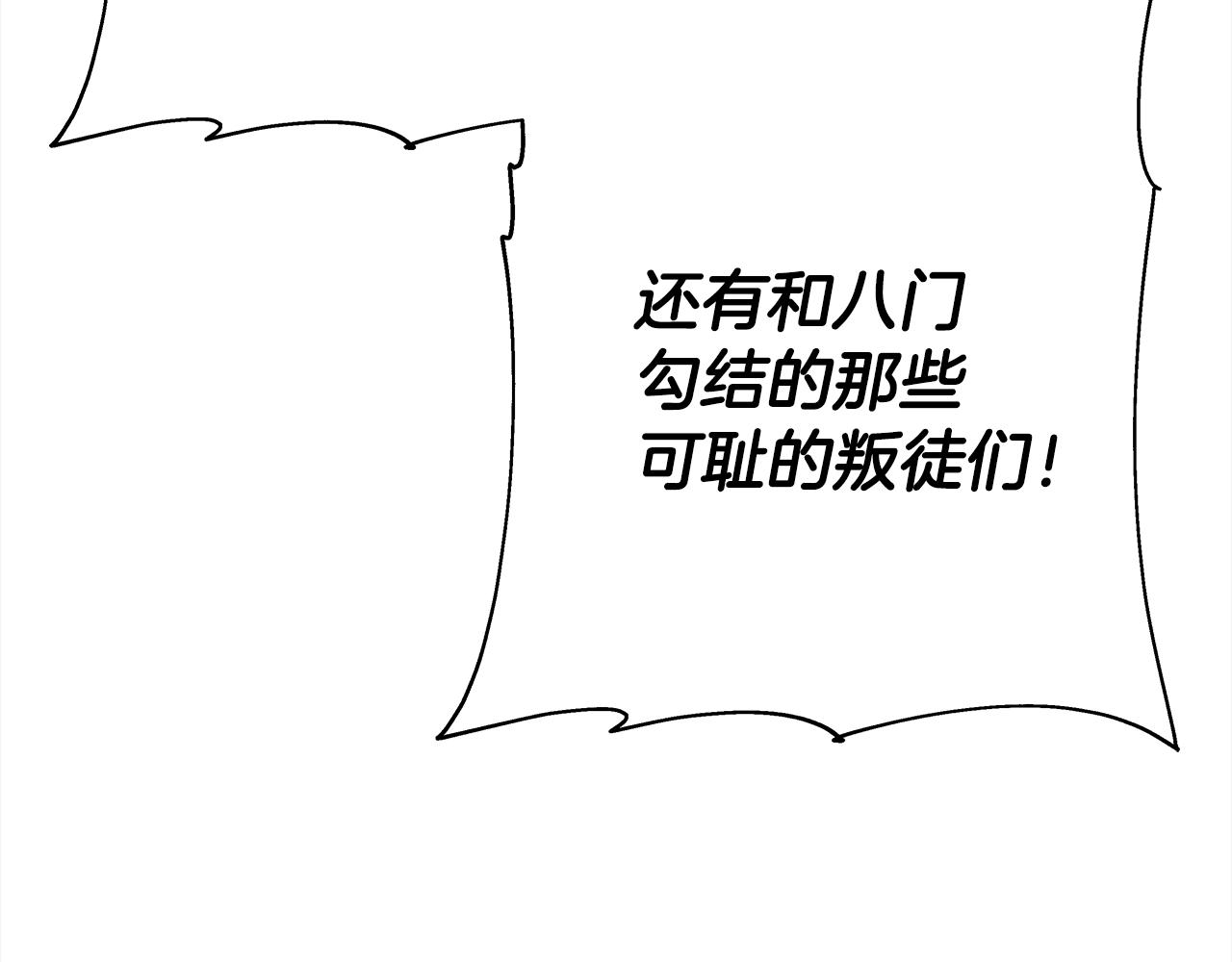 第94话 炸裂战场的一击179