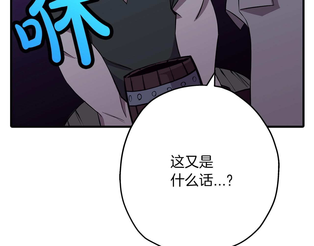 第69话 万夫莫开26