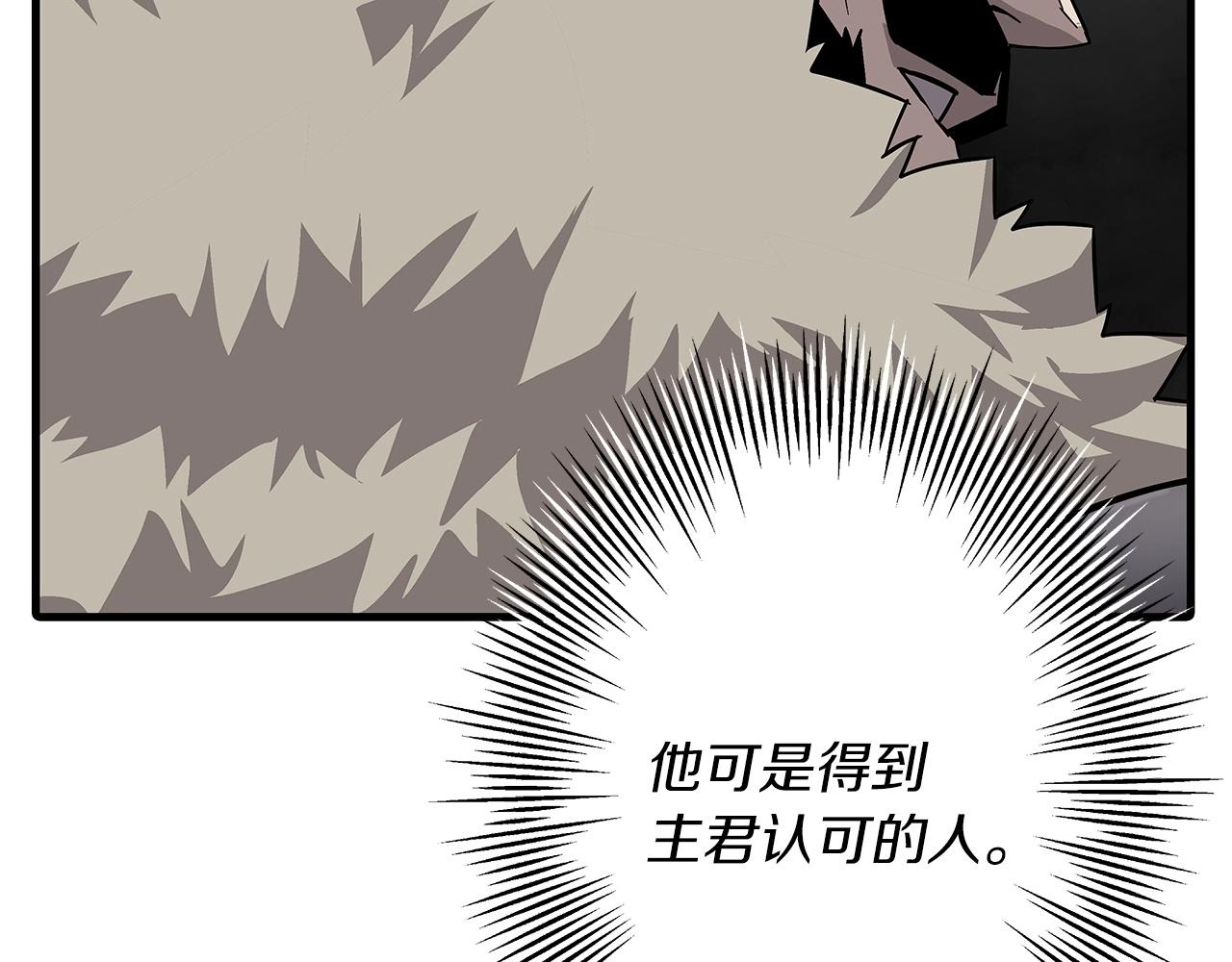 第88话 挑衅137