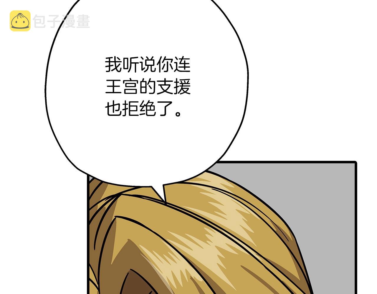 第81话 暴雨将至33
