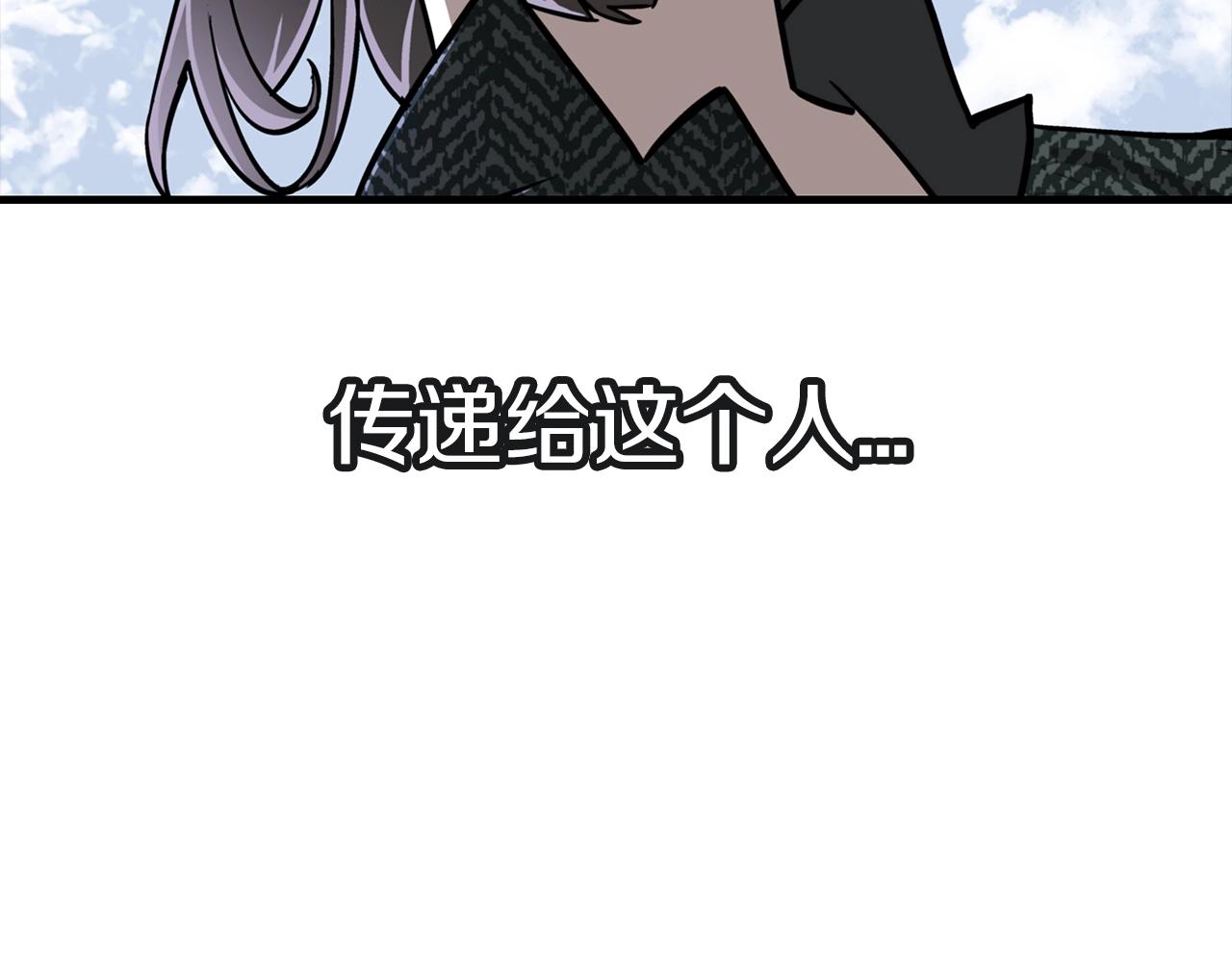 第8话 你想叛变？93