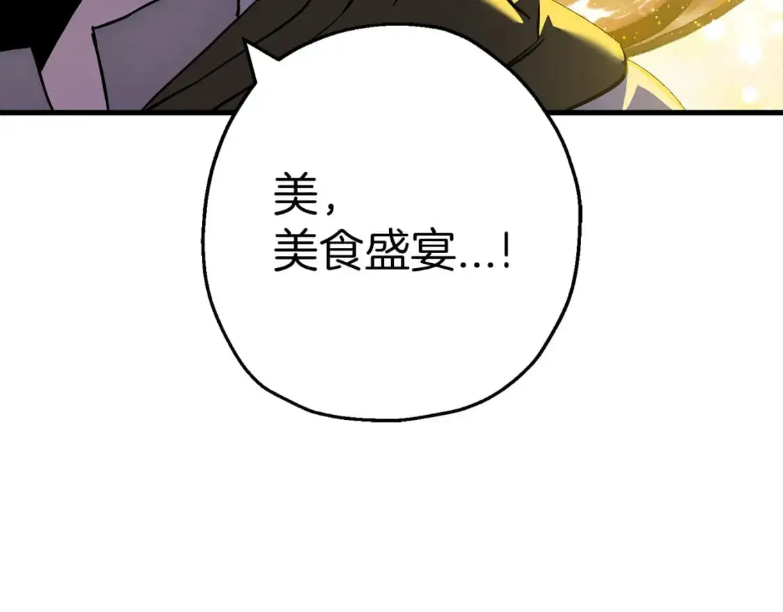 第125话 威逼利诱194