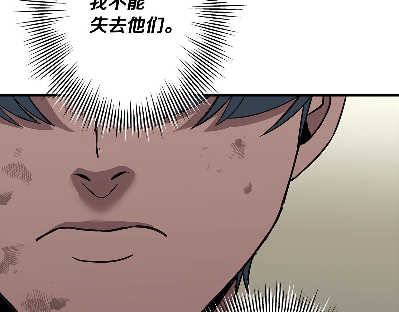 第69话 万夫莫开177