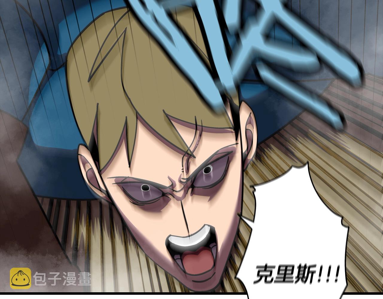 第14话 白色的诅咒170
