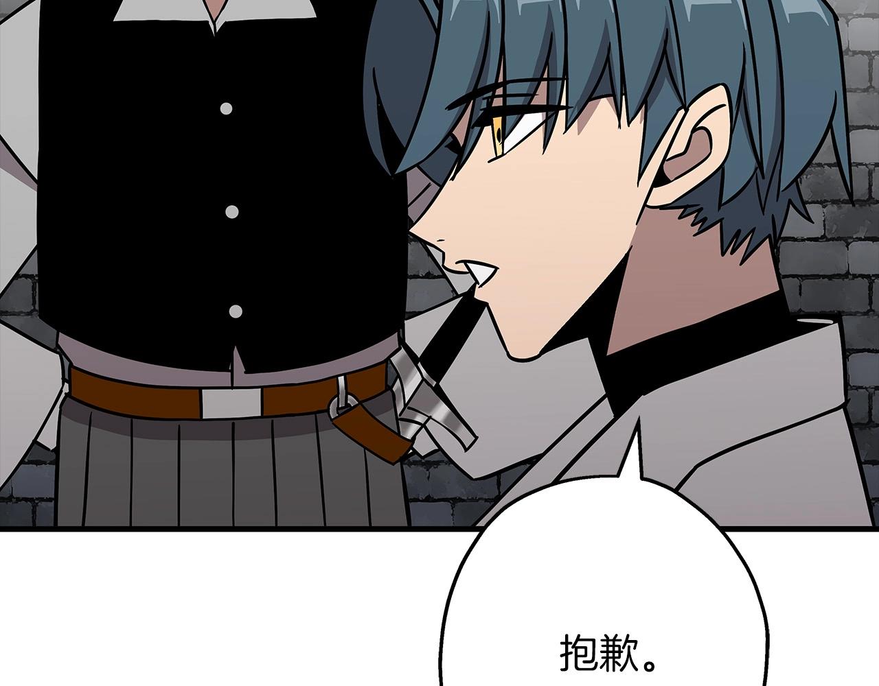第81话 暴雨将至28