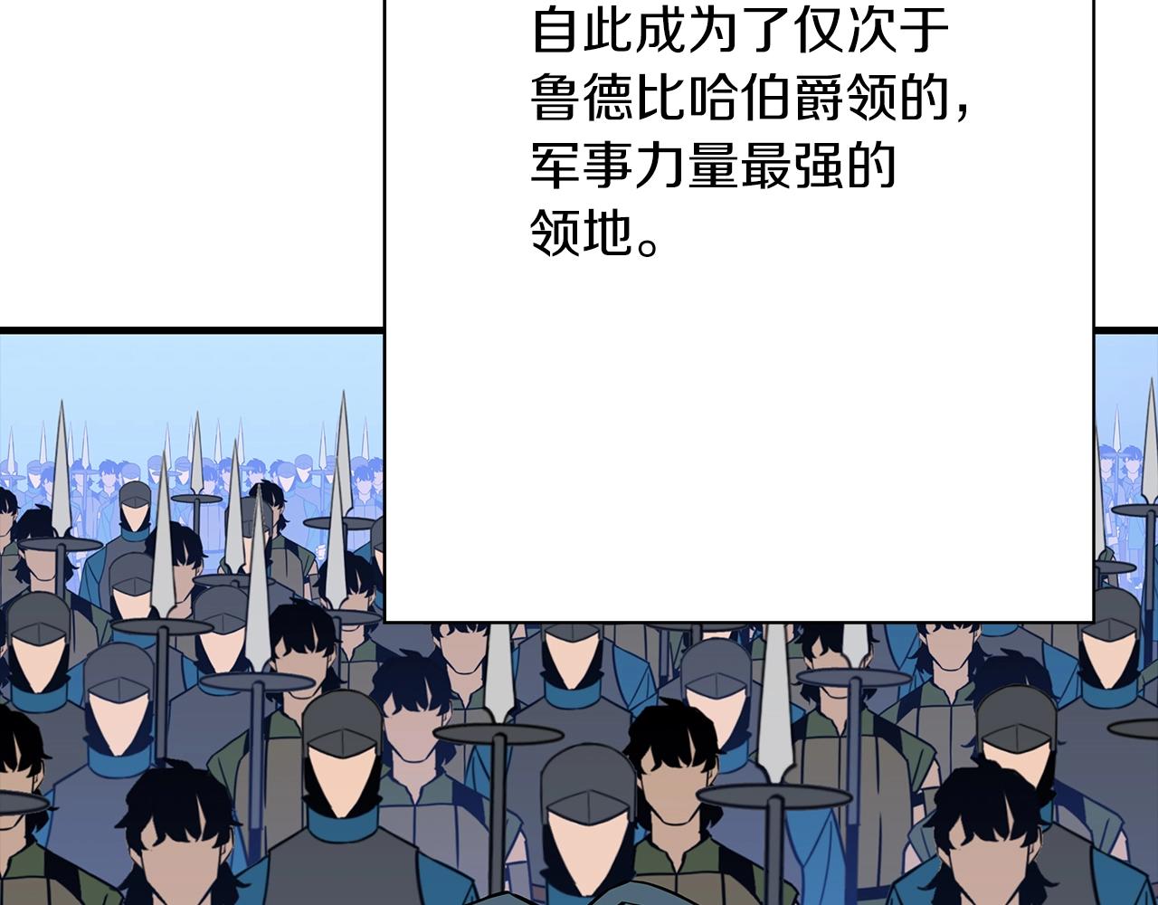 第71话 亲王的力量220