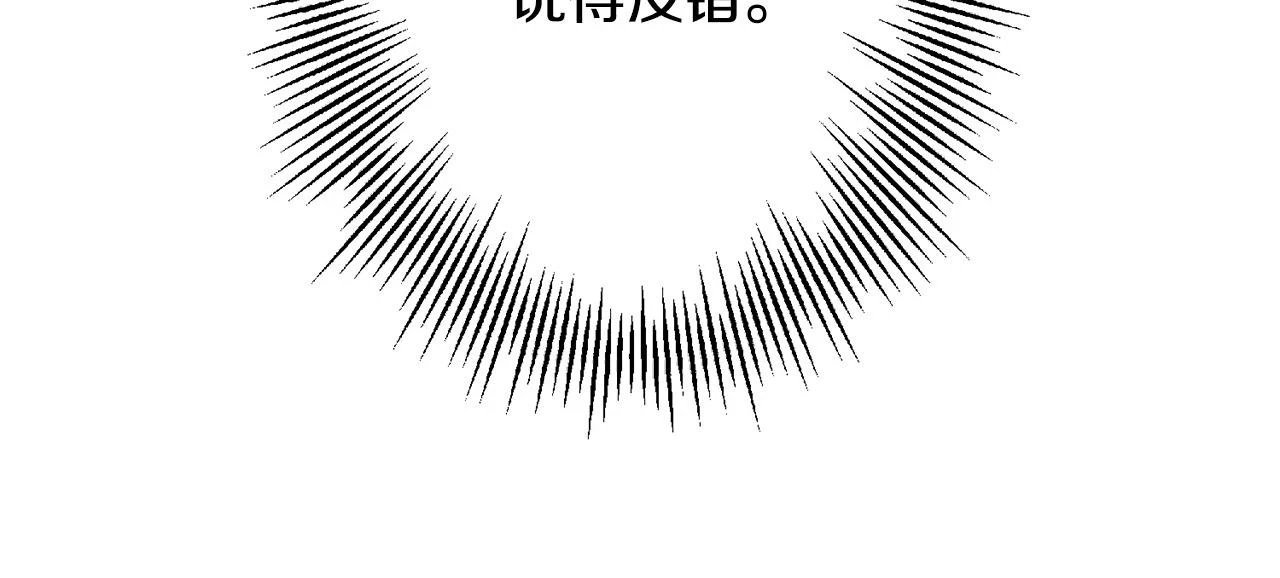 第101话 送你和平51