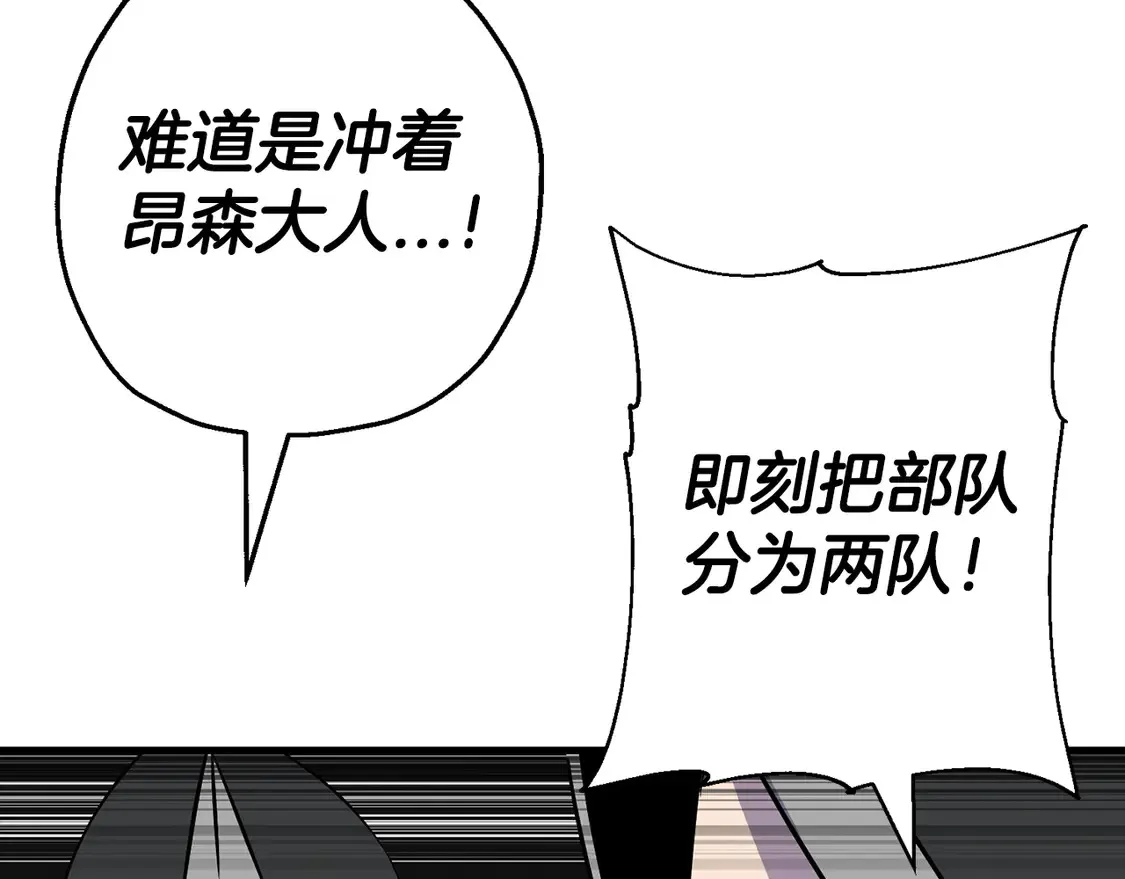 第136话 后之匕150
