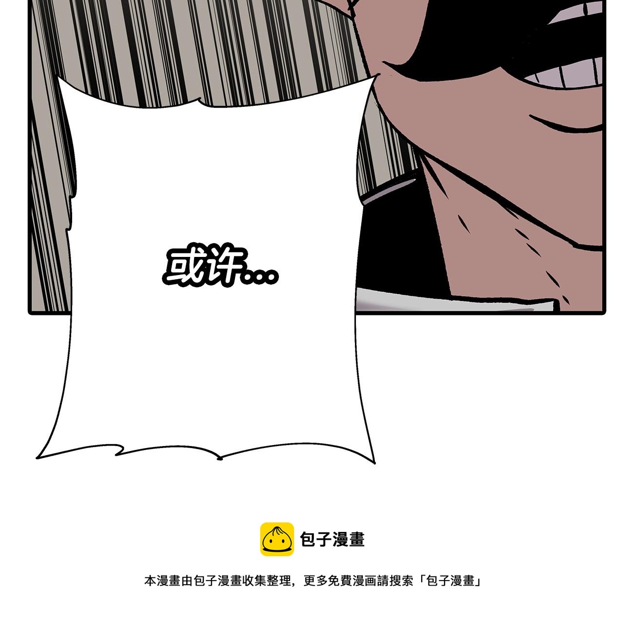 第54话 皇叔120