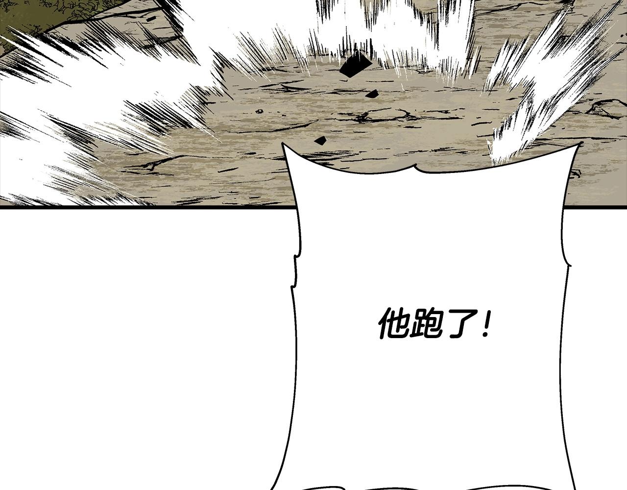 第39话 利刃53