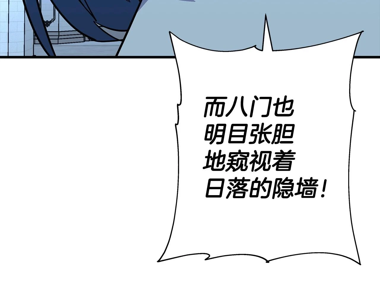 第99话 暗杀131