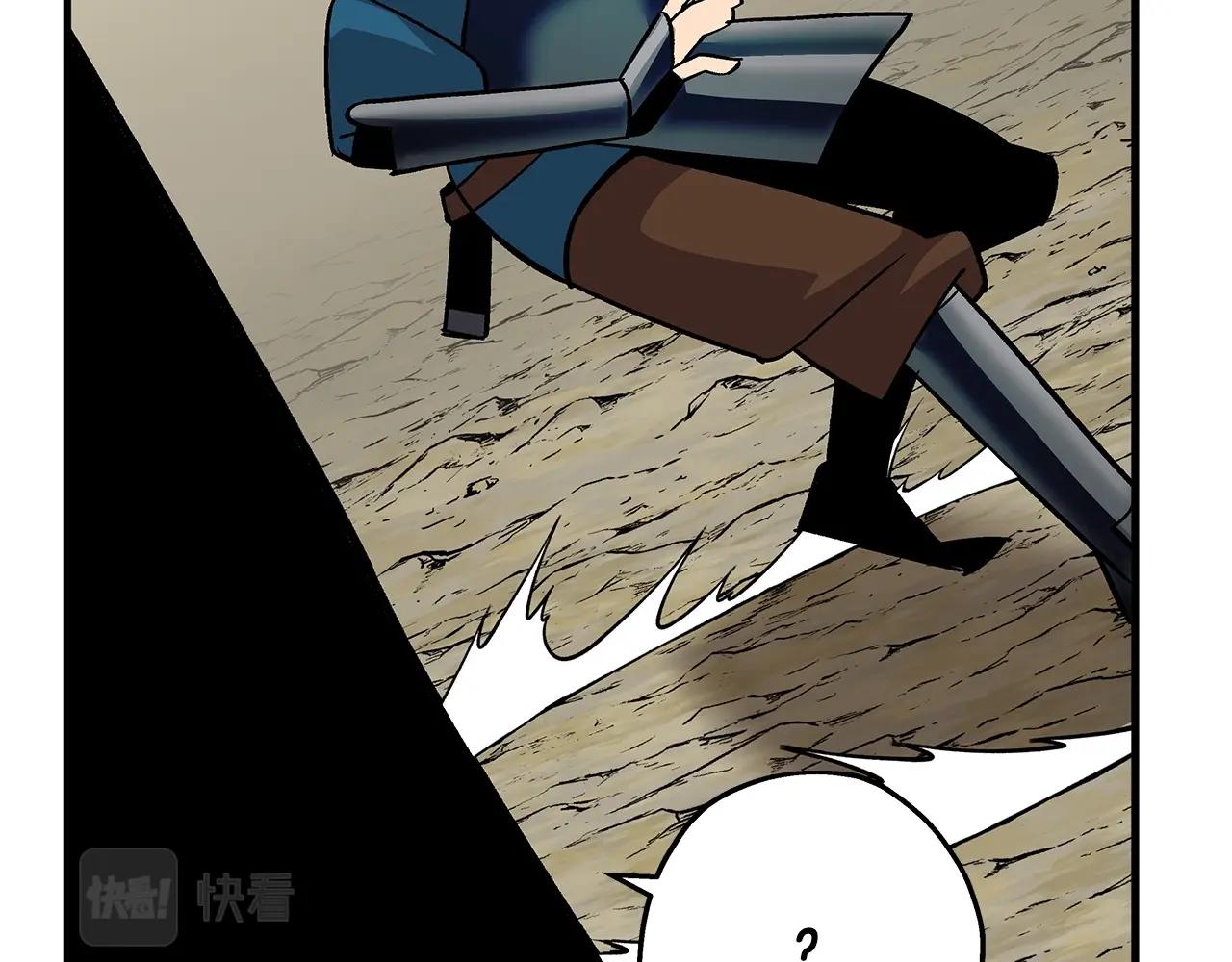 第46话 王牌！44