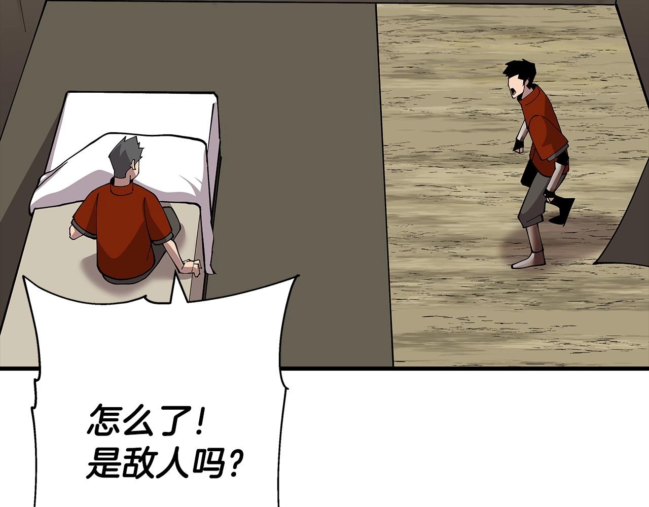 第38话 精锐部队！107