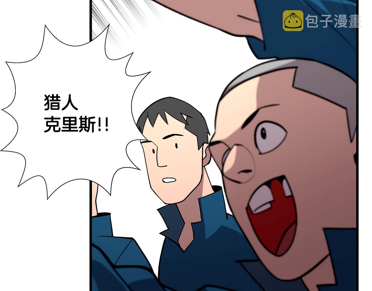 第7话 十人队长6