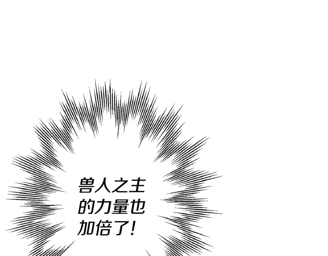 第120话 终结与阴谋35