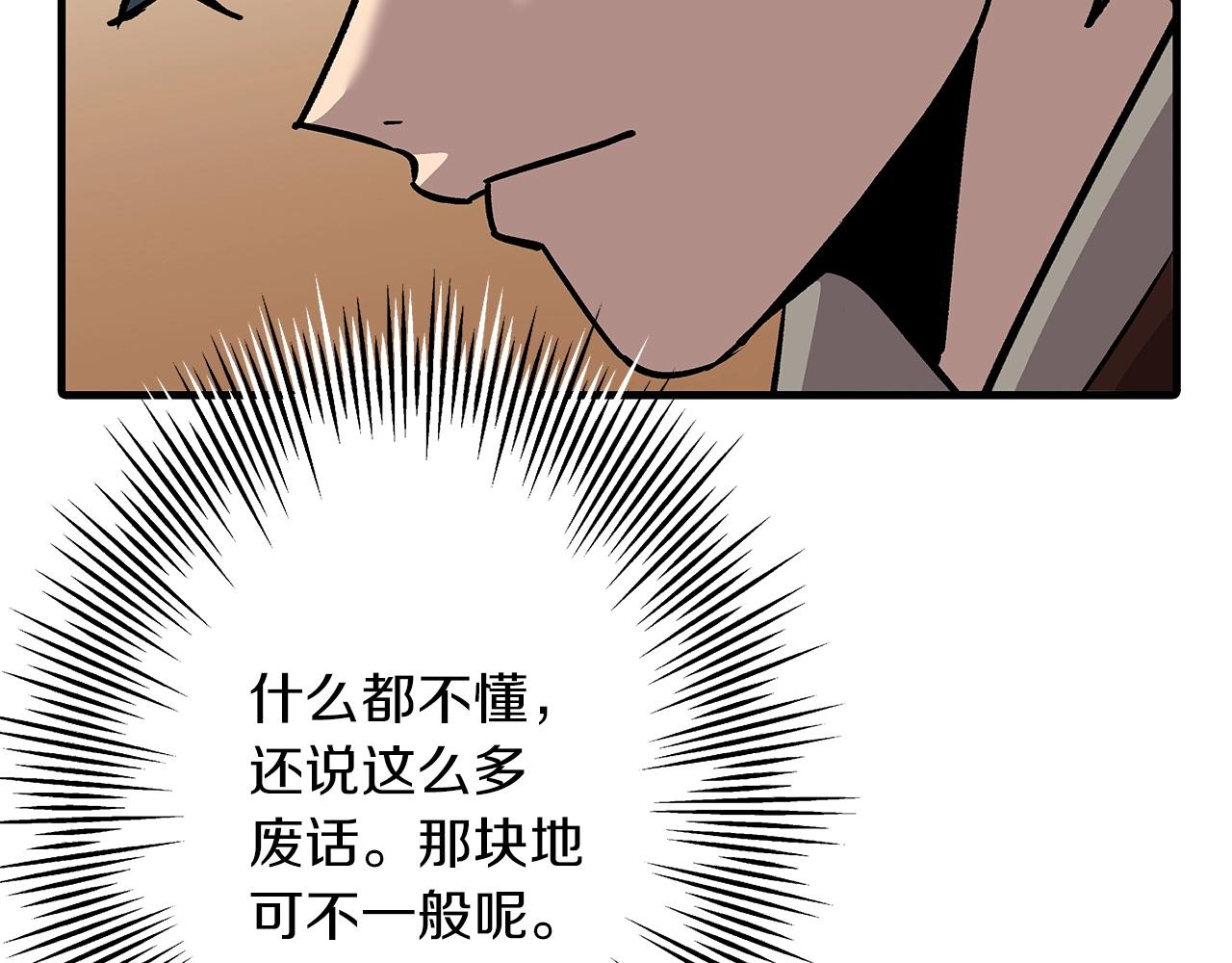 第56话 男爵克里斯89