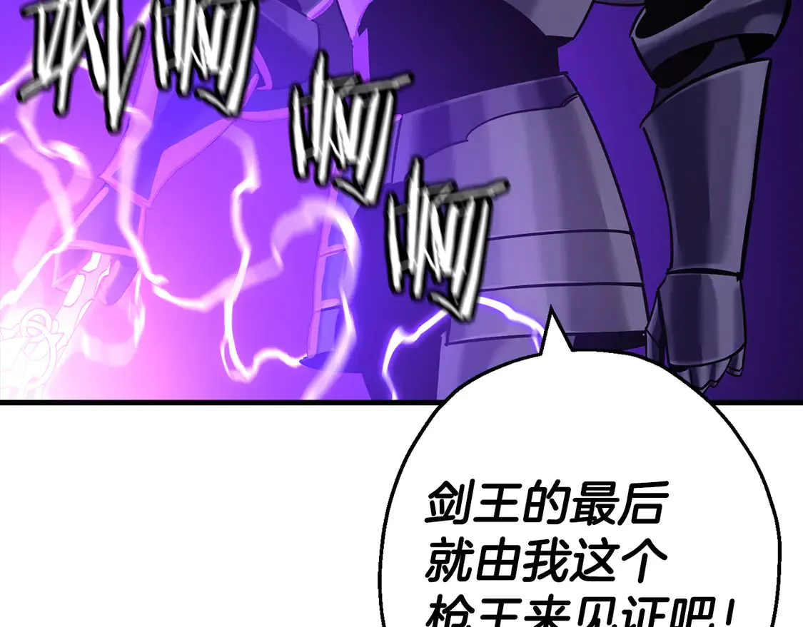 第133话 危险的敌人147