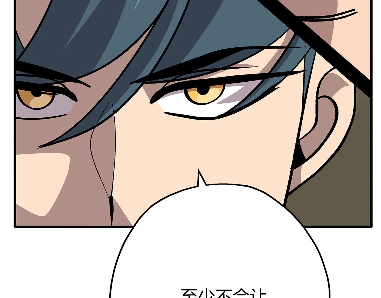 第46话 王牌！17