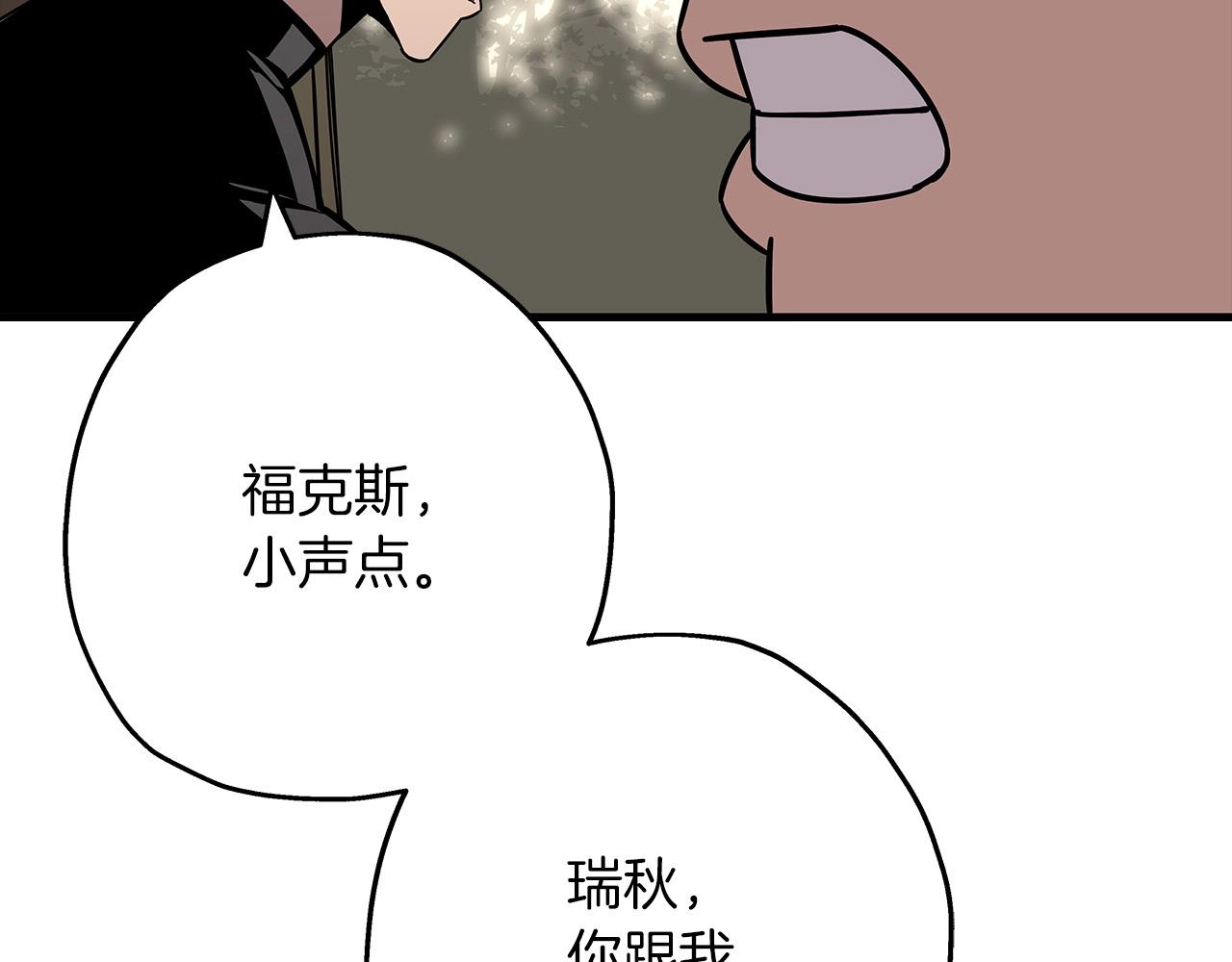 第85话 战争的关键37