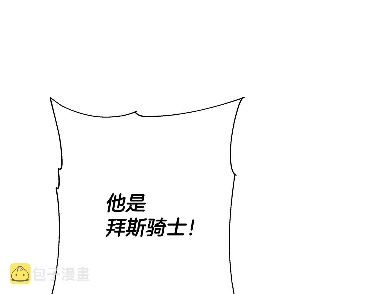 第86话 大小王48