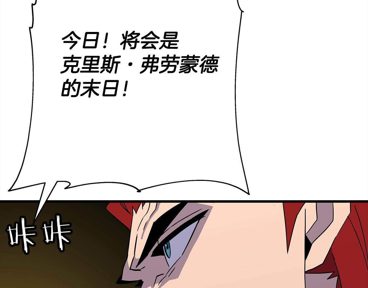 第93话 呐喊33