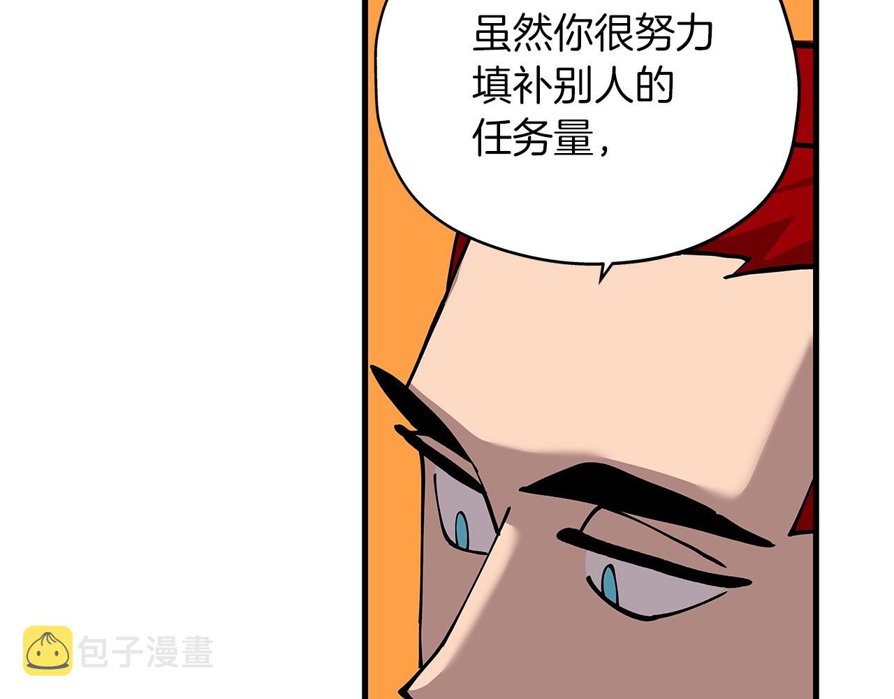第2话 狩猎140