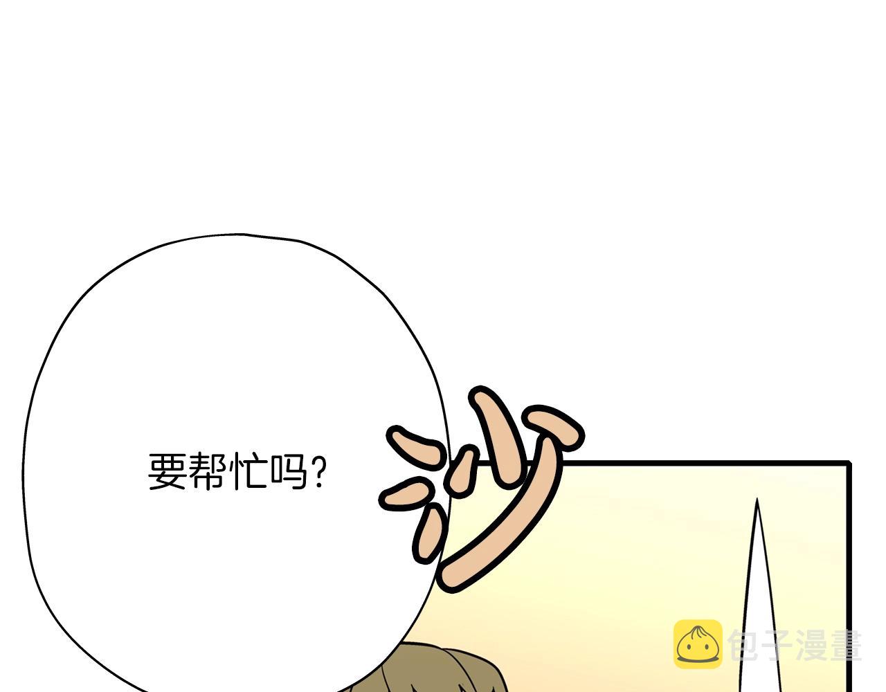 第5话 神兽到手141