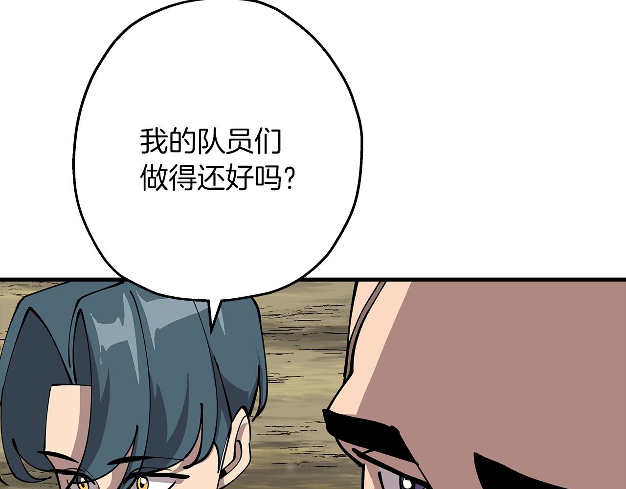第28话 手段17