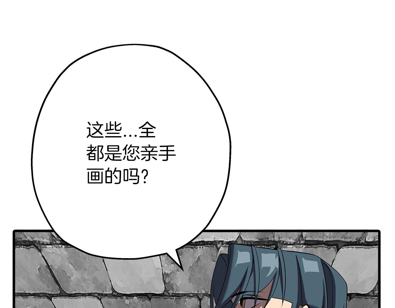 第58话 我爱画画！我爱画画！77