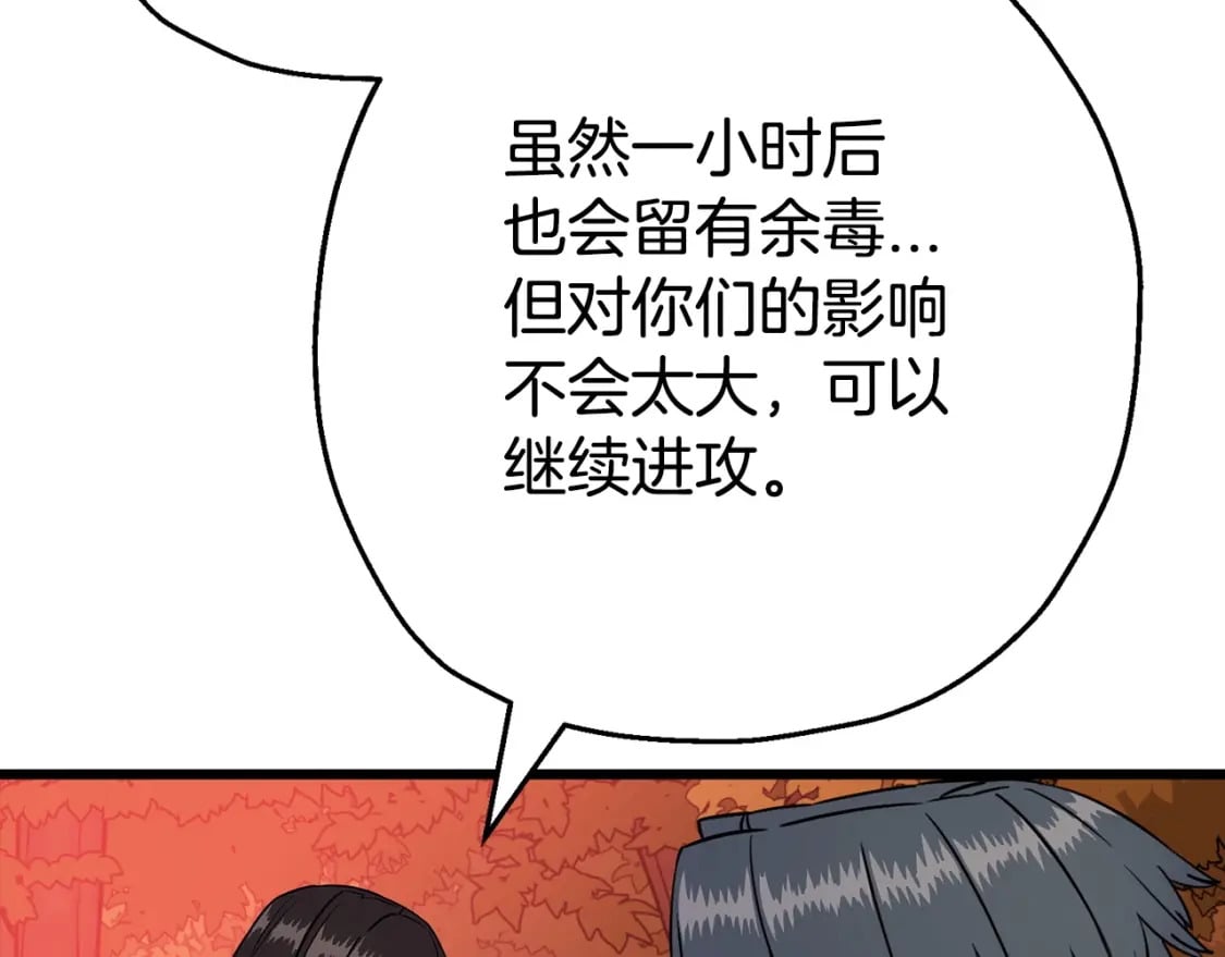 第116话 狂暴的白丝65