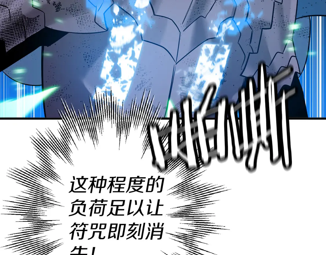 第136话 后之匕69