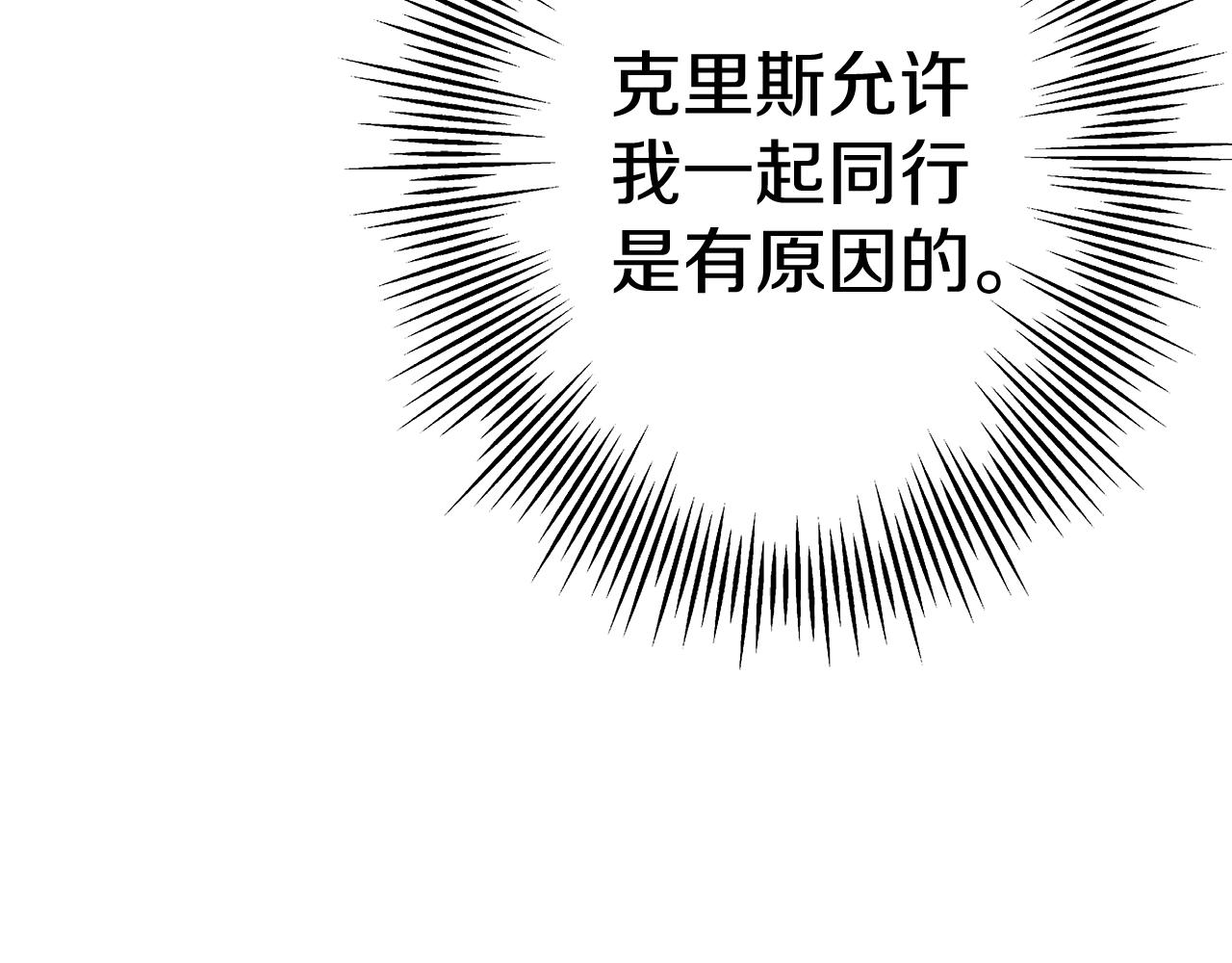 第63话 雷霆之怒179