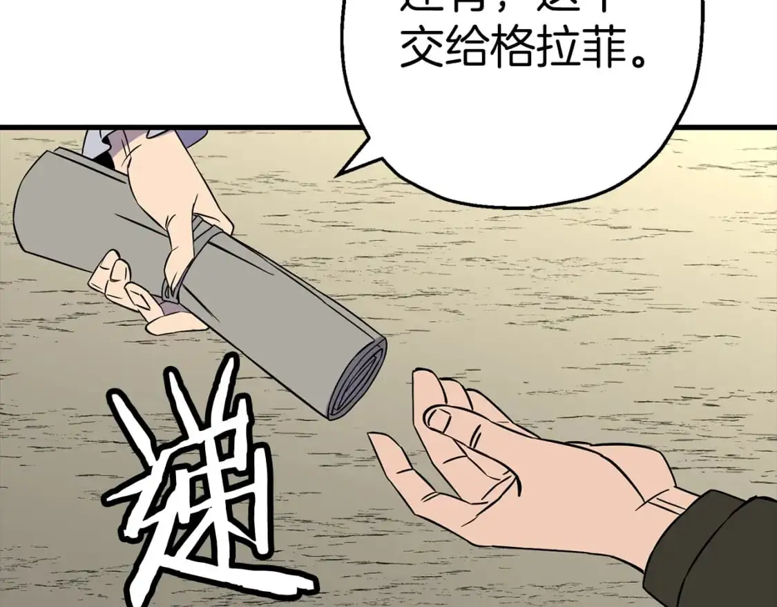 第129话 宣战21