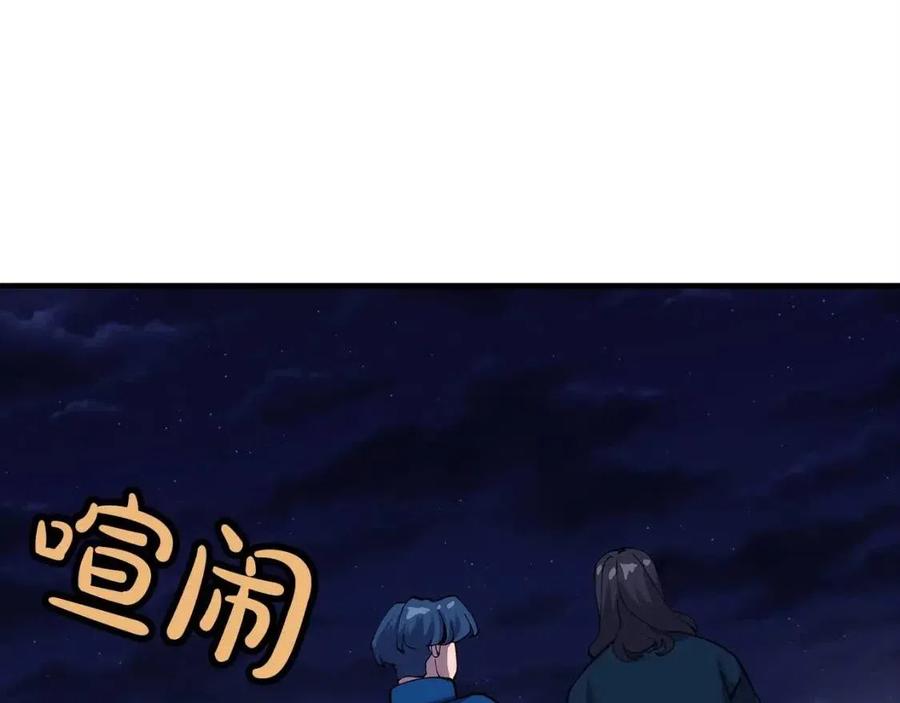 第21话 让我成为你的骑士吧！43