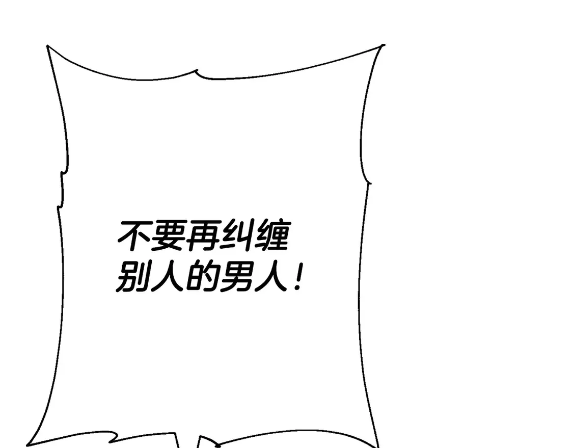 第134话 挥剑的意义30
