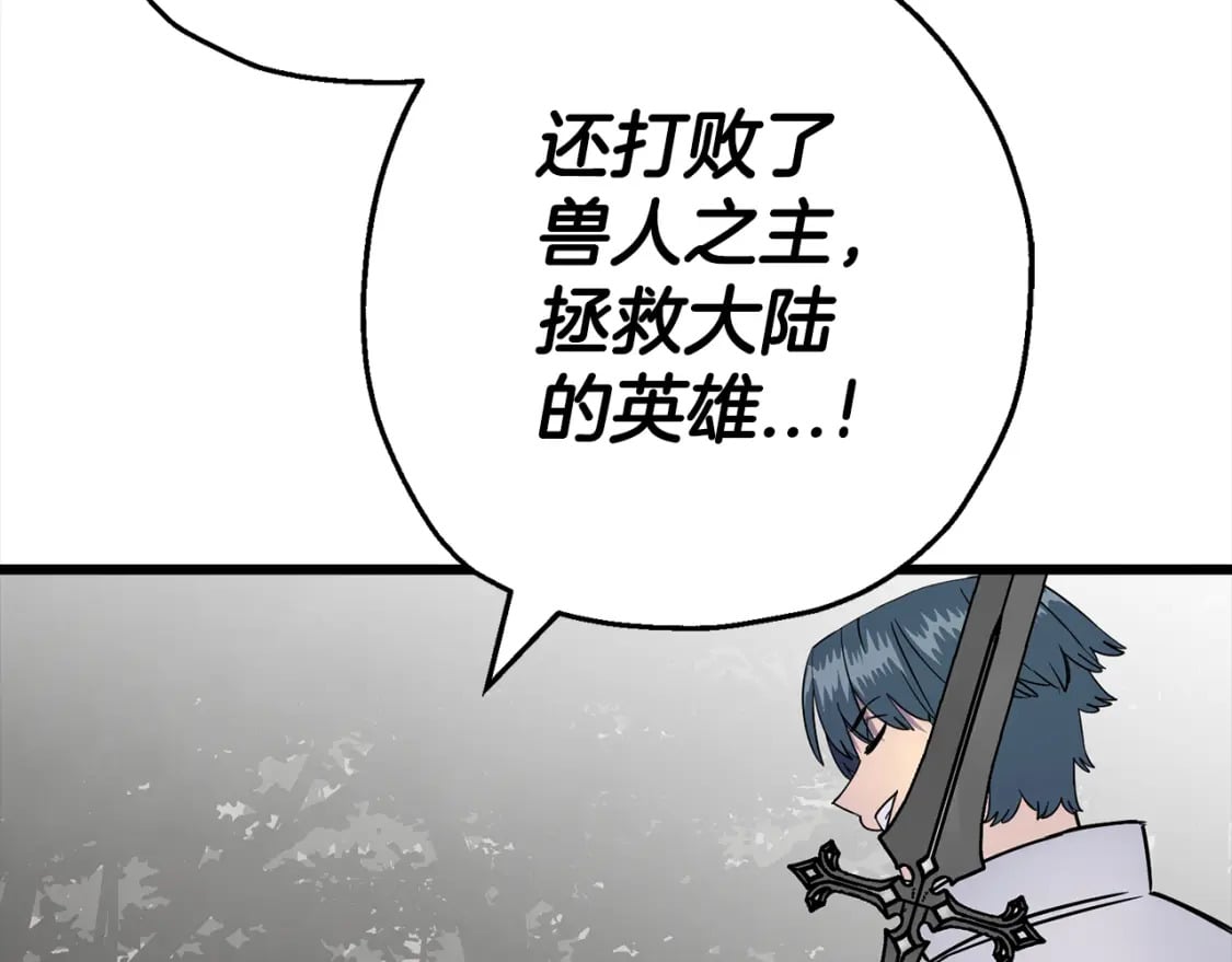 第121话 新的旅程195