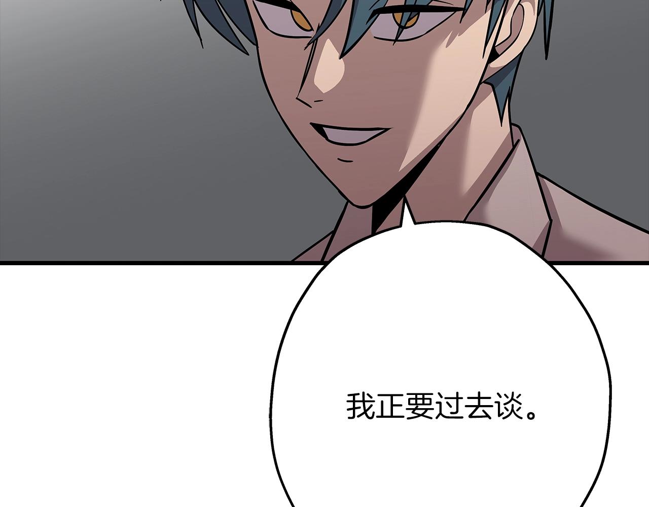 第71话 亲王的力量173