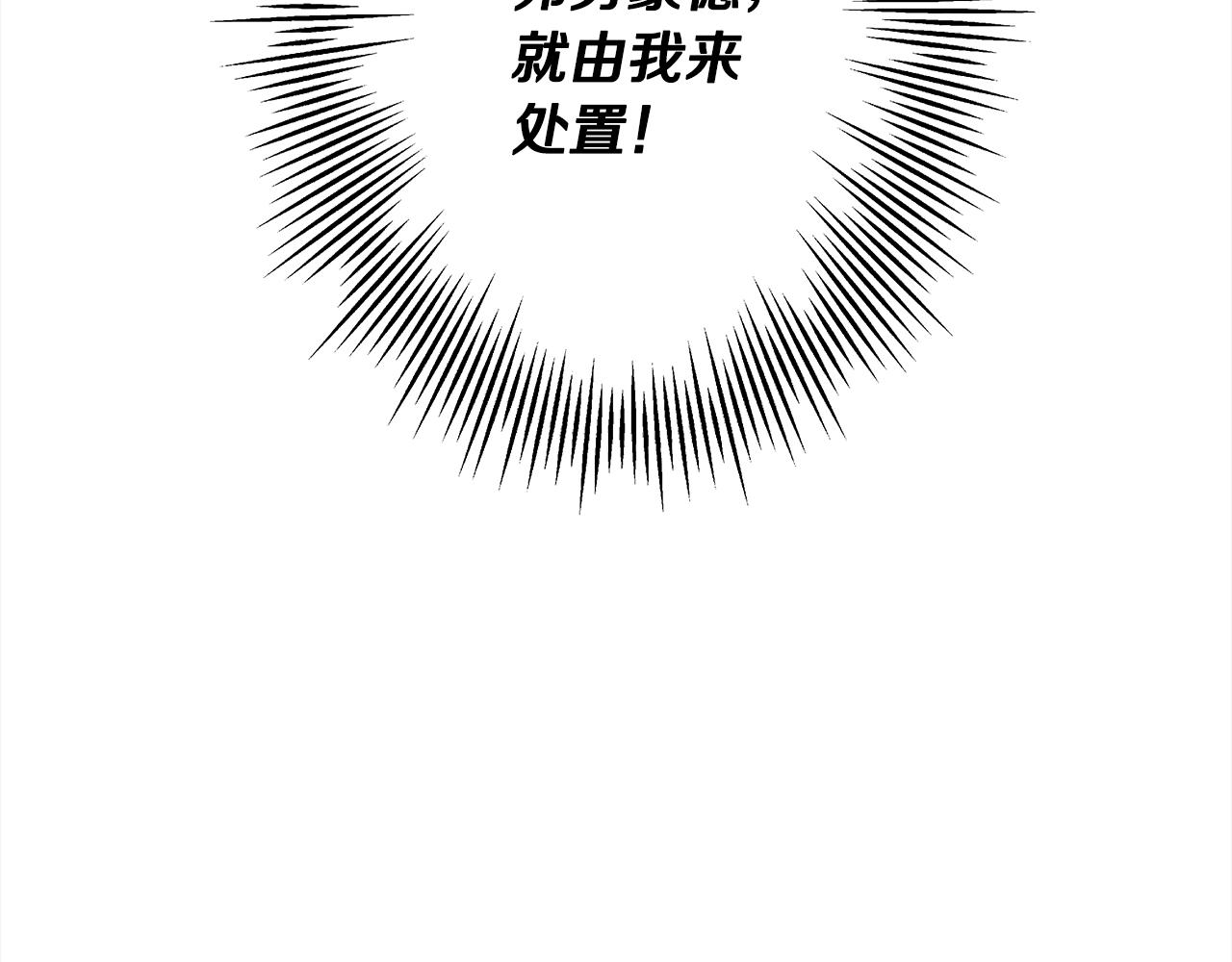 第95话 “狂欢”182