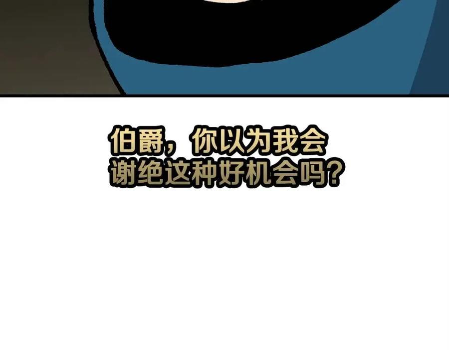第20话 你想要什么！196
