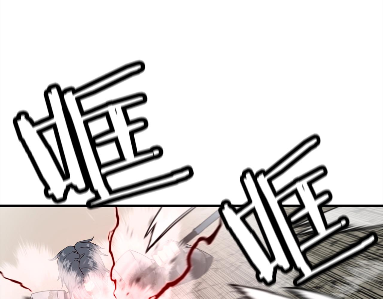 第94话 炸裂战场的一击72