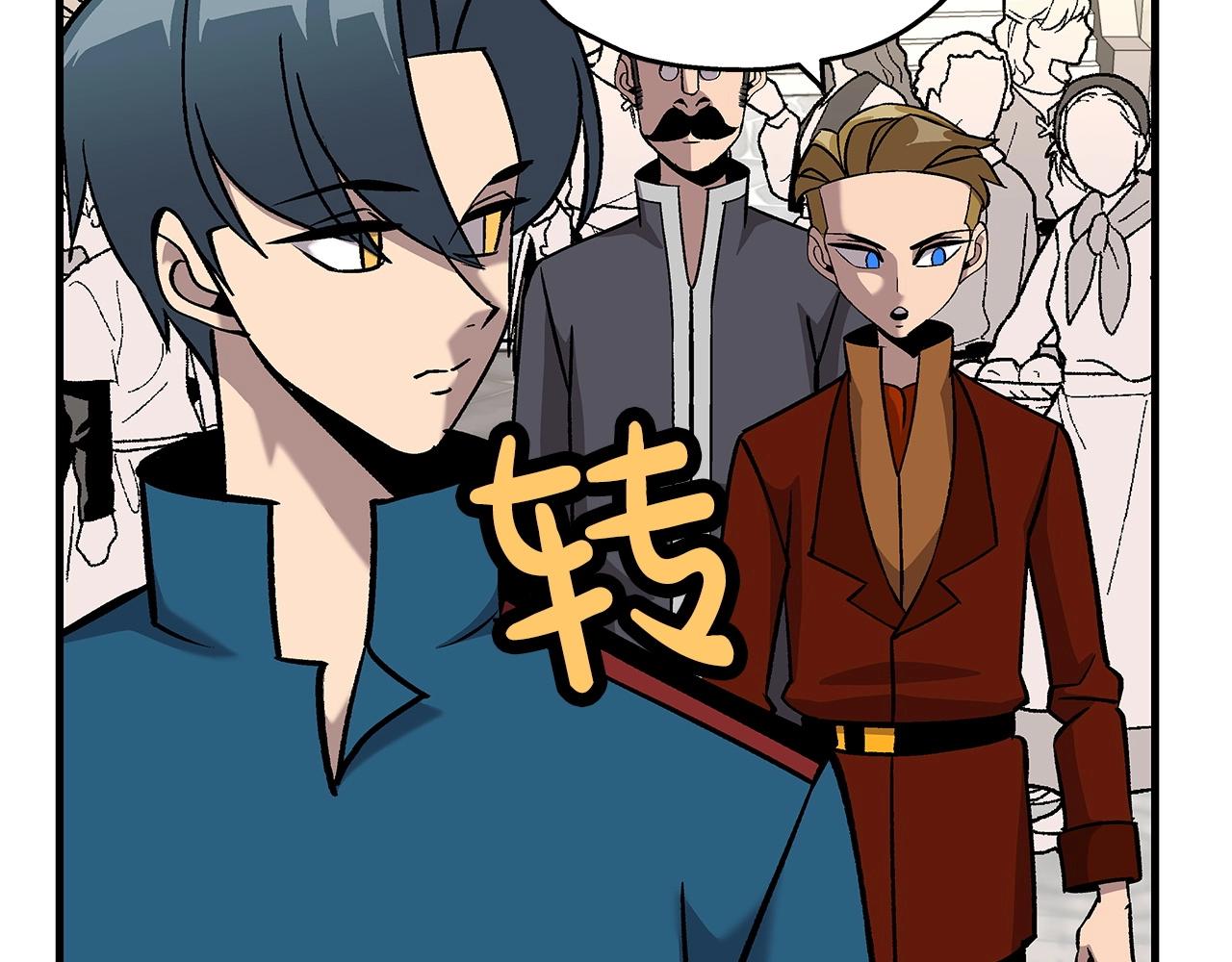 第54话 皇叔5