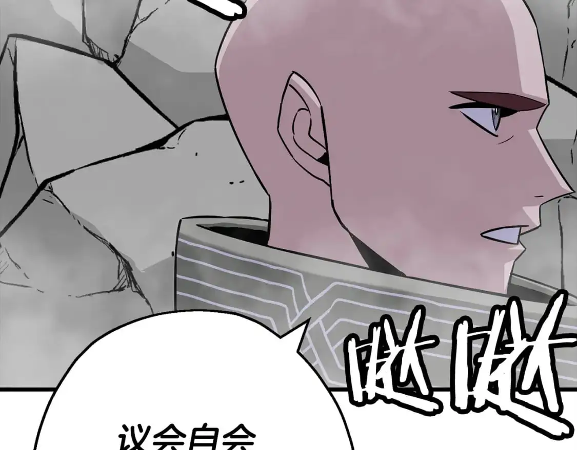 第128话 谈判与合作60