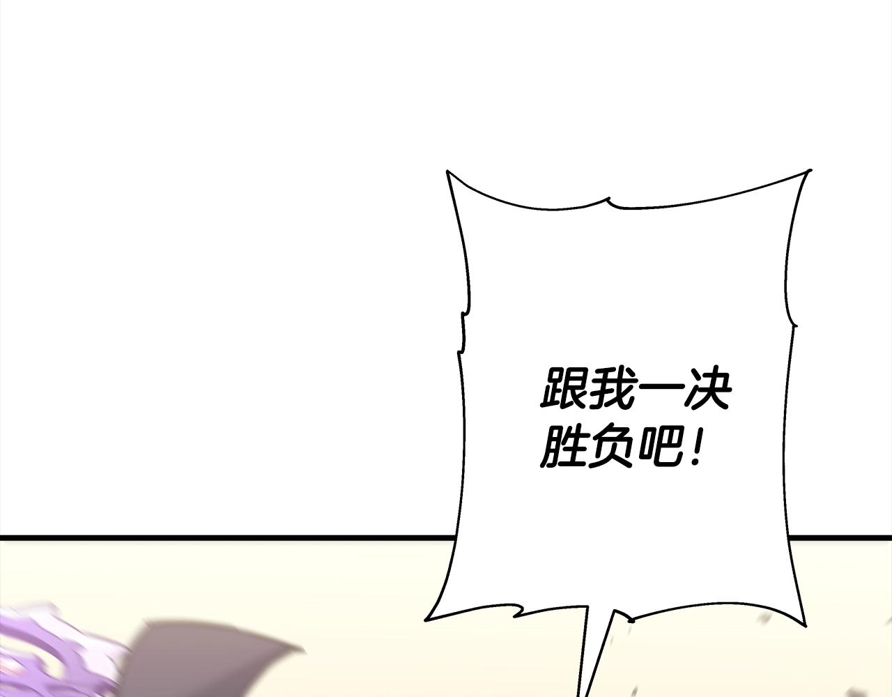 第95话 “狂欢”44