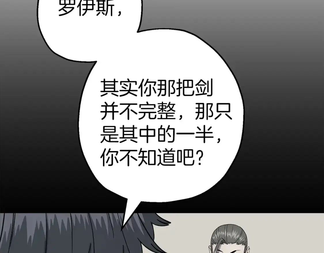 第125话 威逼利诱11